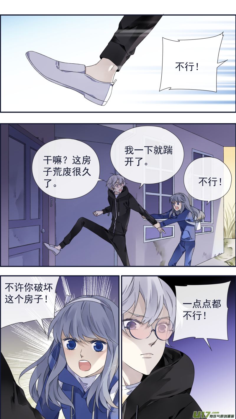第94回 变了01-第321话