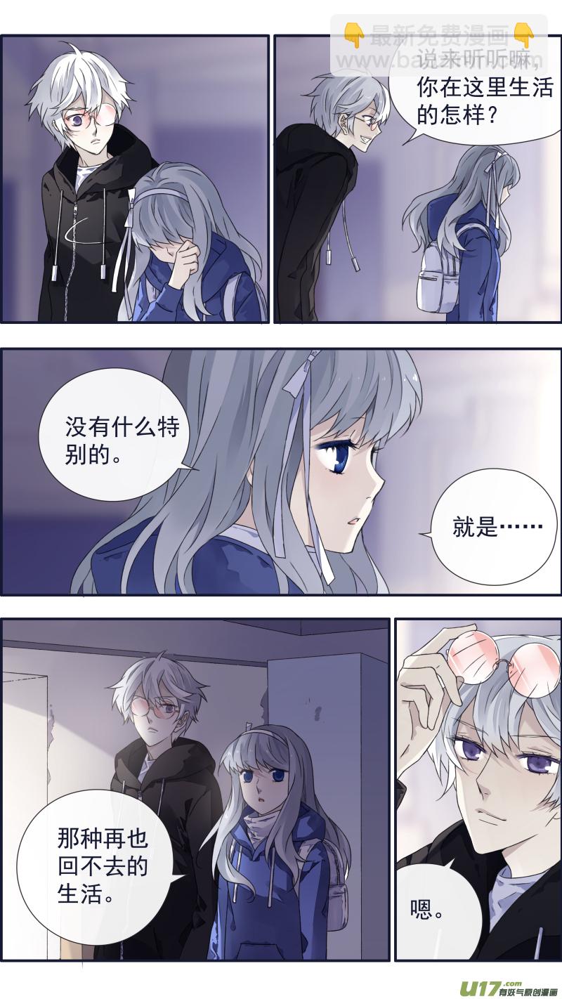 第94回 变了01-第321话