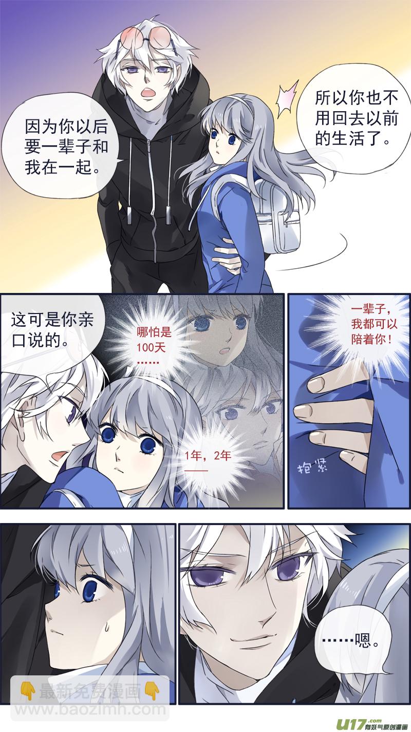 第94回 变了01-第321话