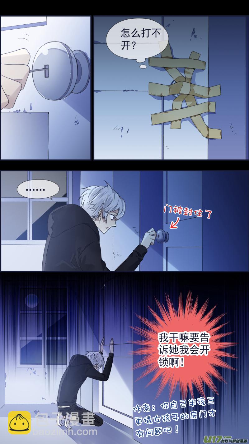 第94回 变了01-第321话