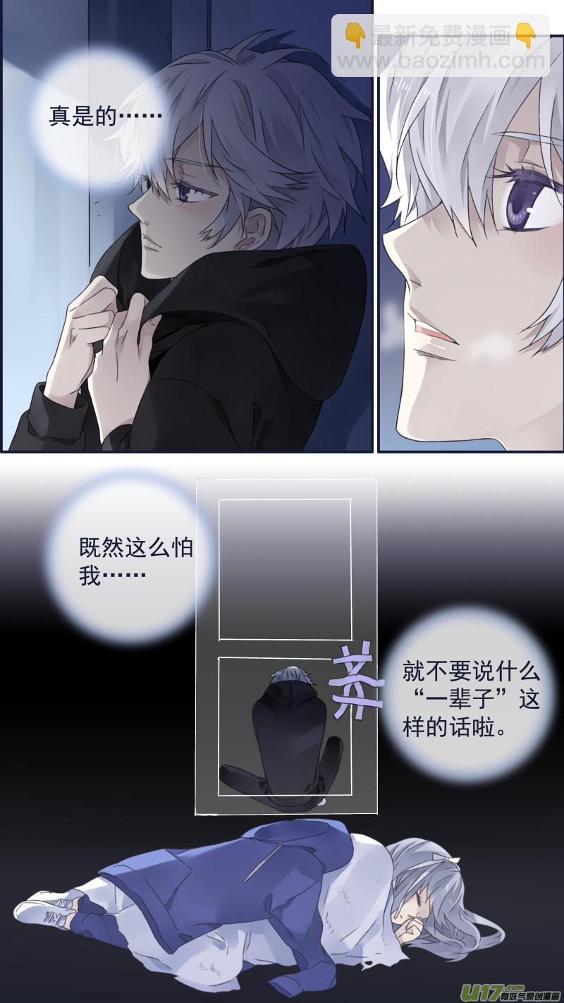 第94回 变了01-第321话