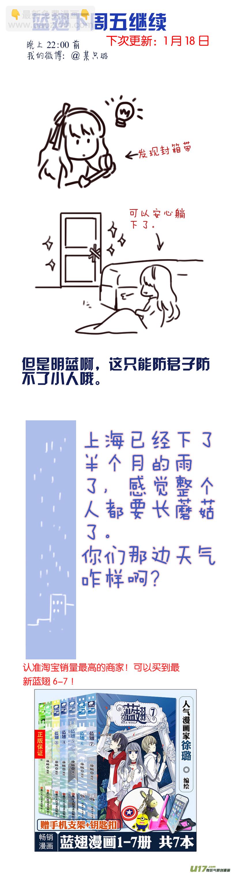 第94回 变了01-第321话