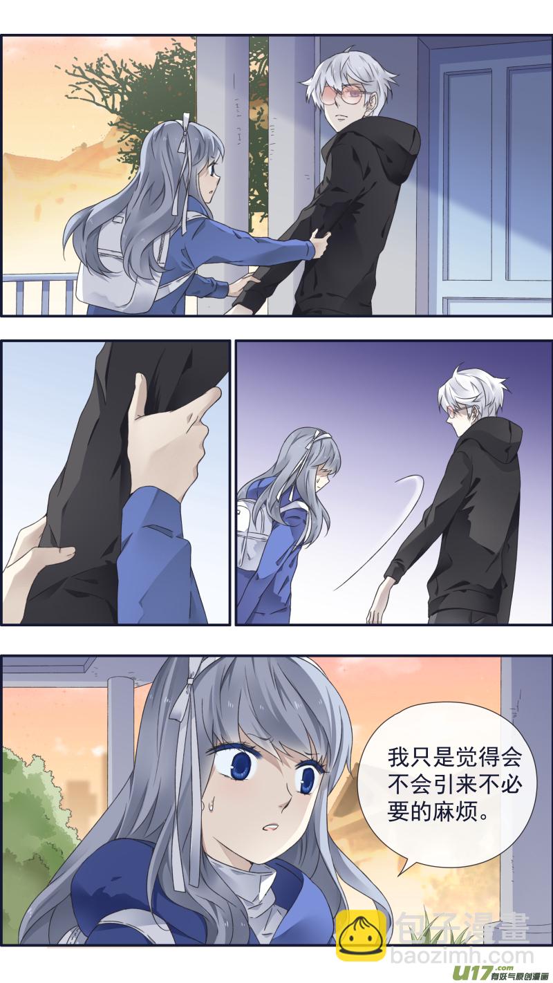 第94回 变了01-第321话
