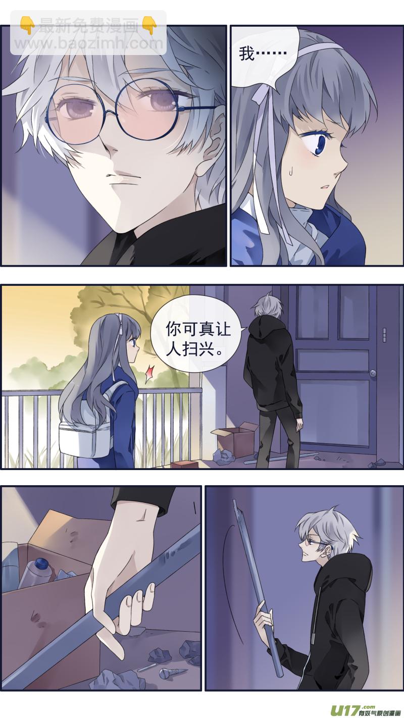 第94回 变了01-第321话