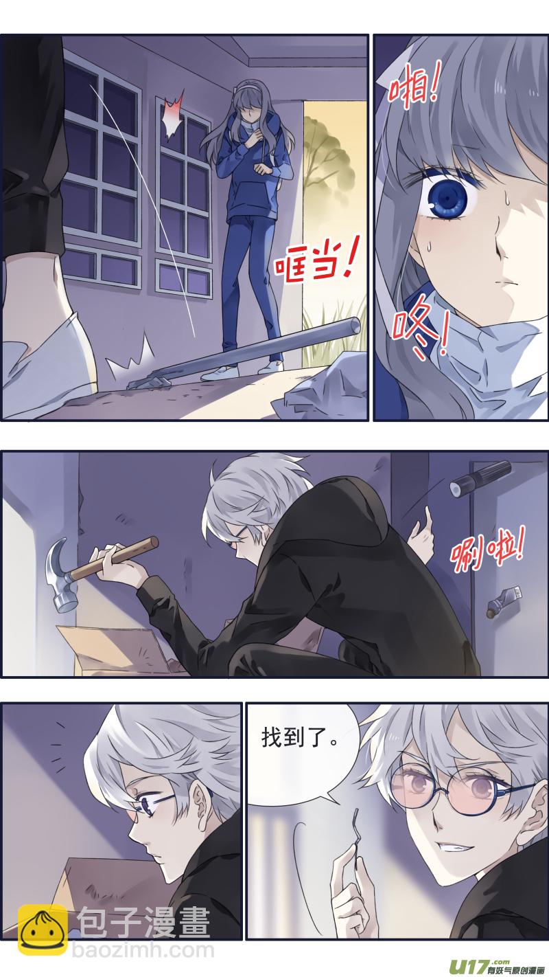 第94回 变了01-第321话
