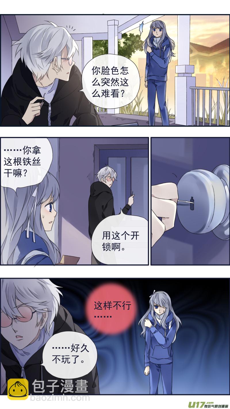 第94回 变了01-第321话