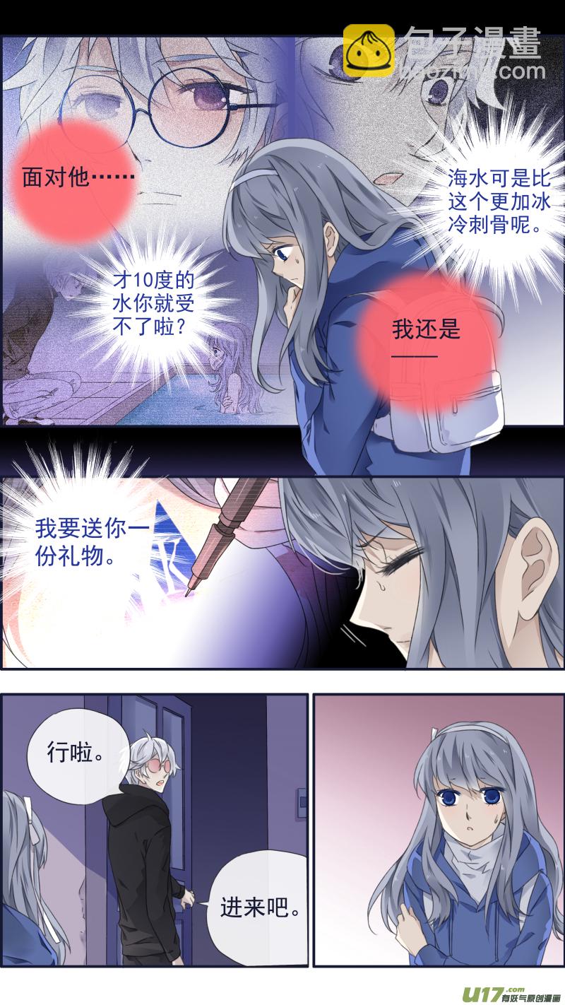 第94回 变了01-第321话