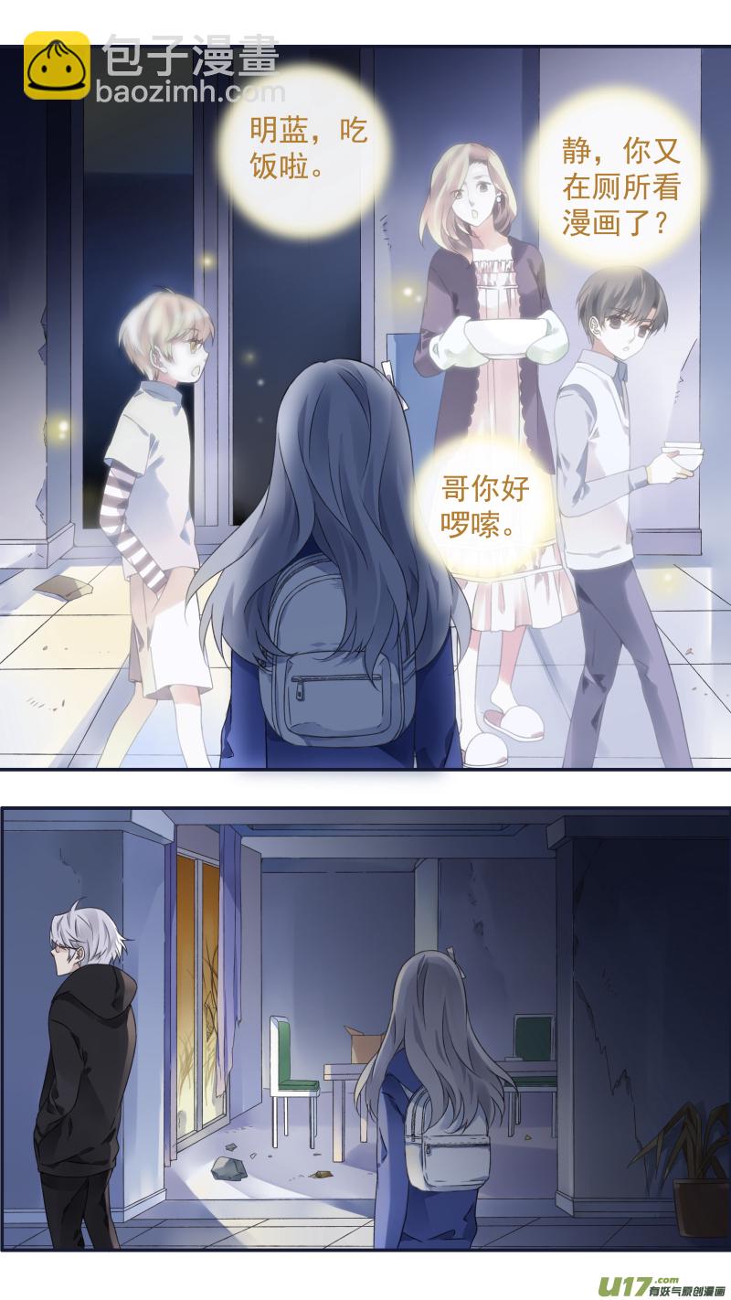第94回 变了01-第321话
