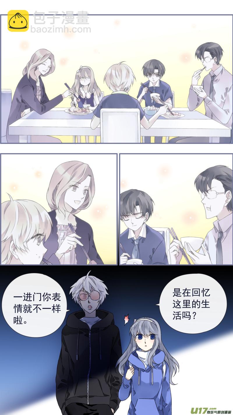 第94回 变了01-第321话