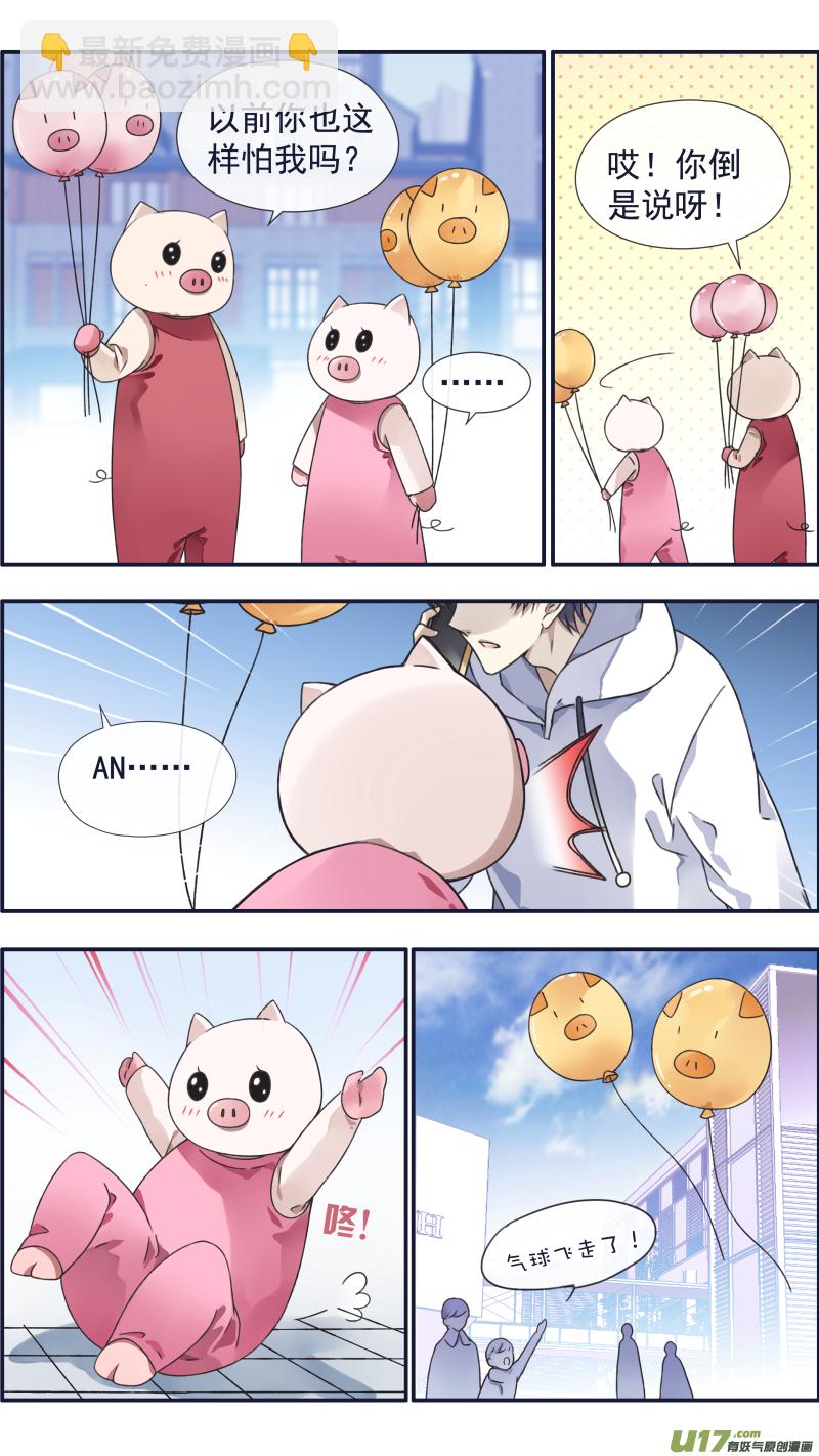 第94回 变了03-第323话