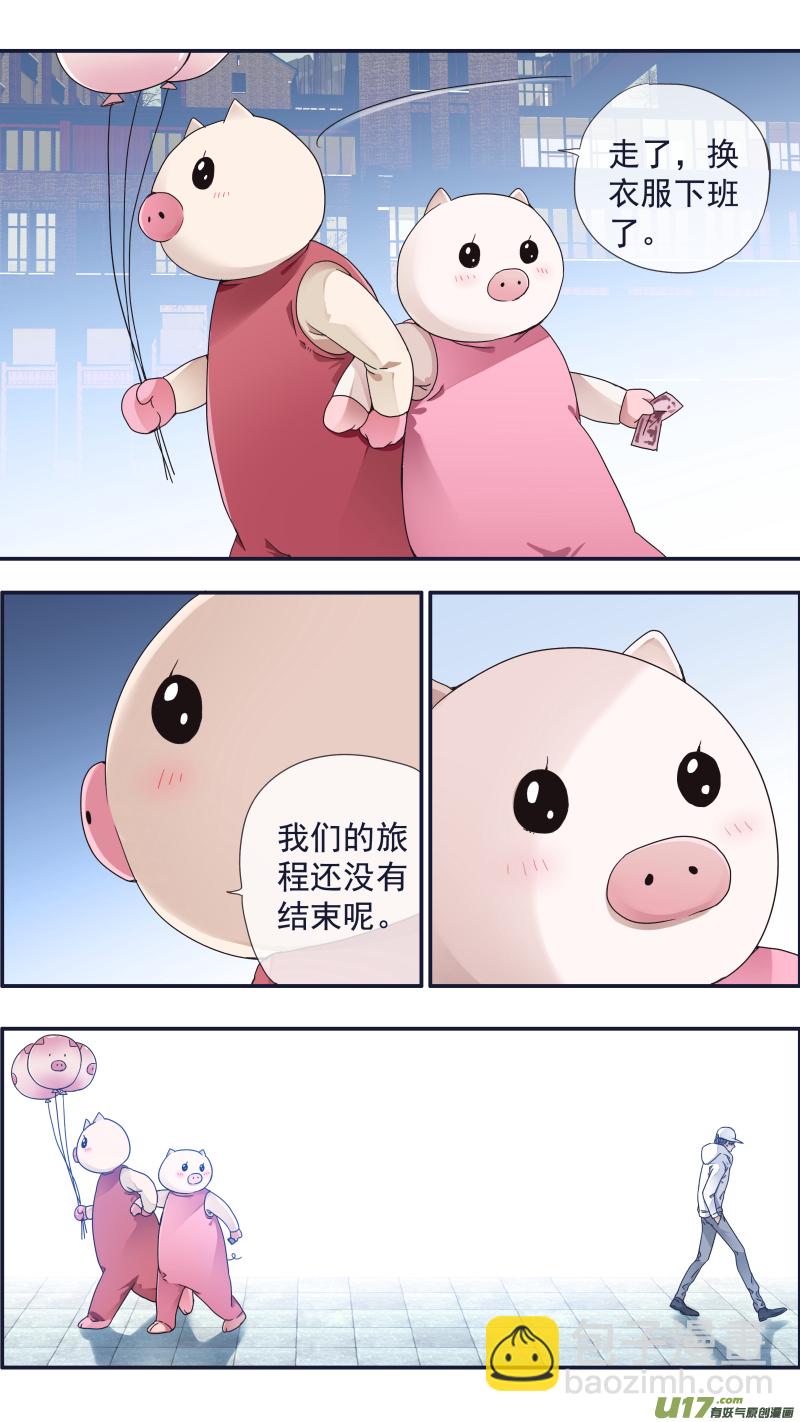 第94回 变了03-第323话