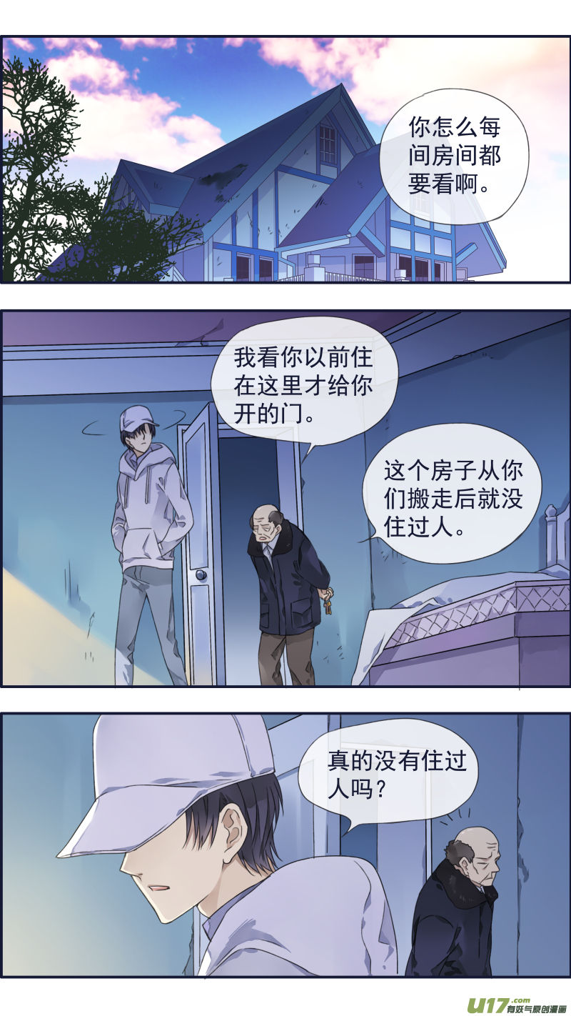 第95回 开关01-第325话