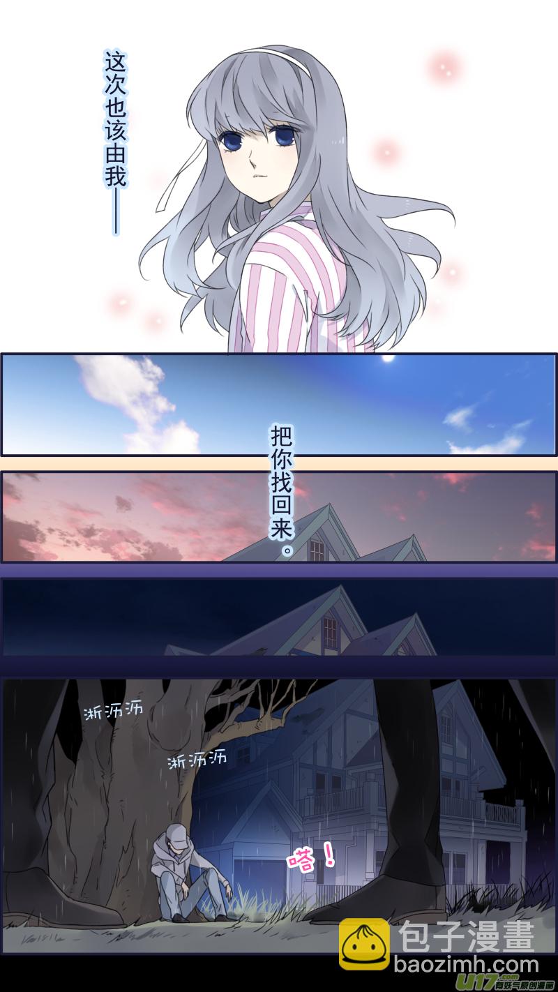 第95回 开关01-第325话