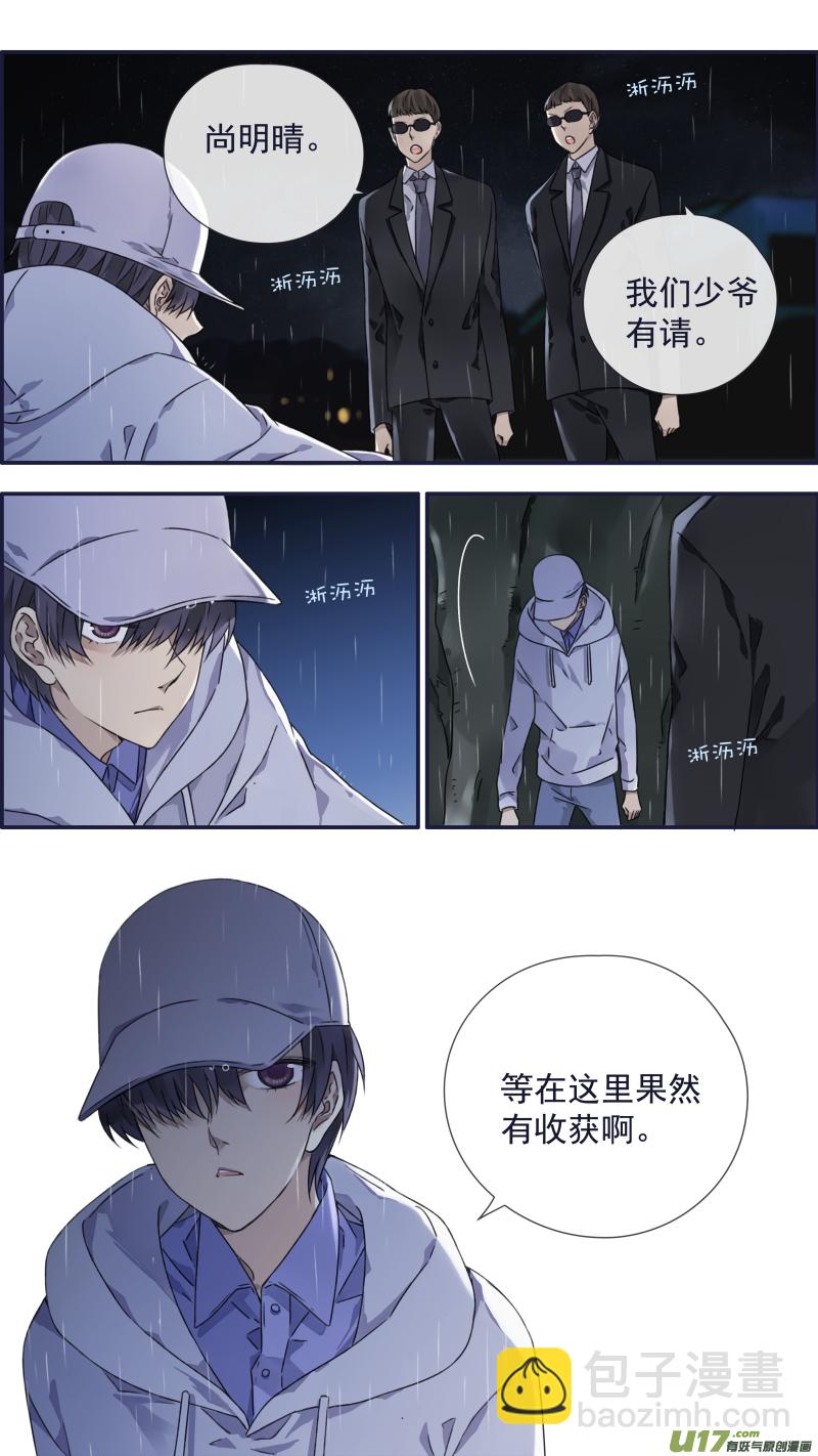 第95回 开关01-第325话