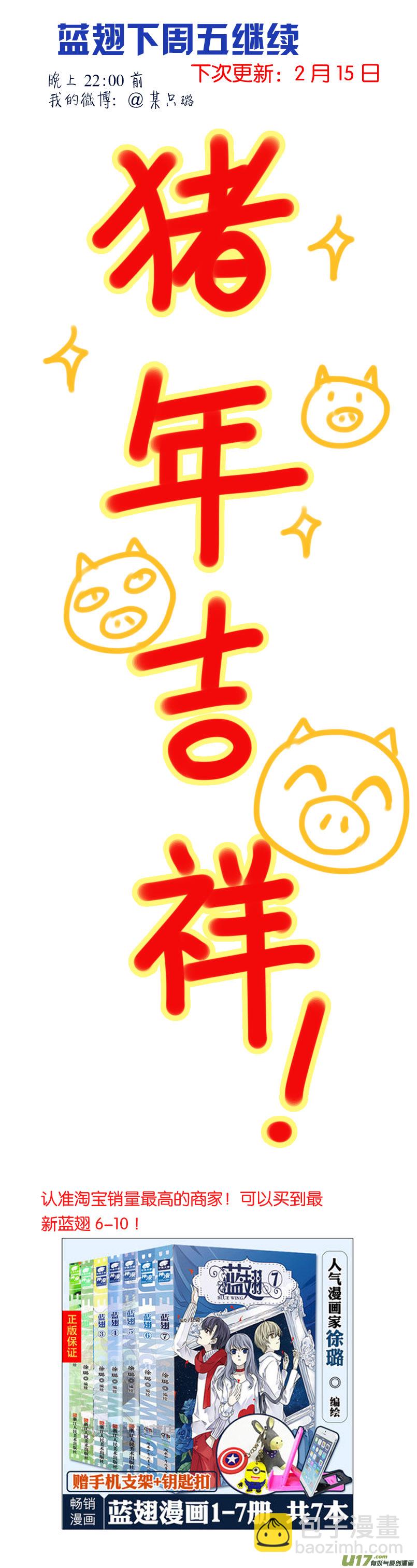 第95回 开关01-第325话