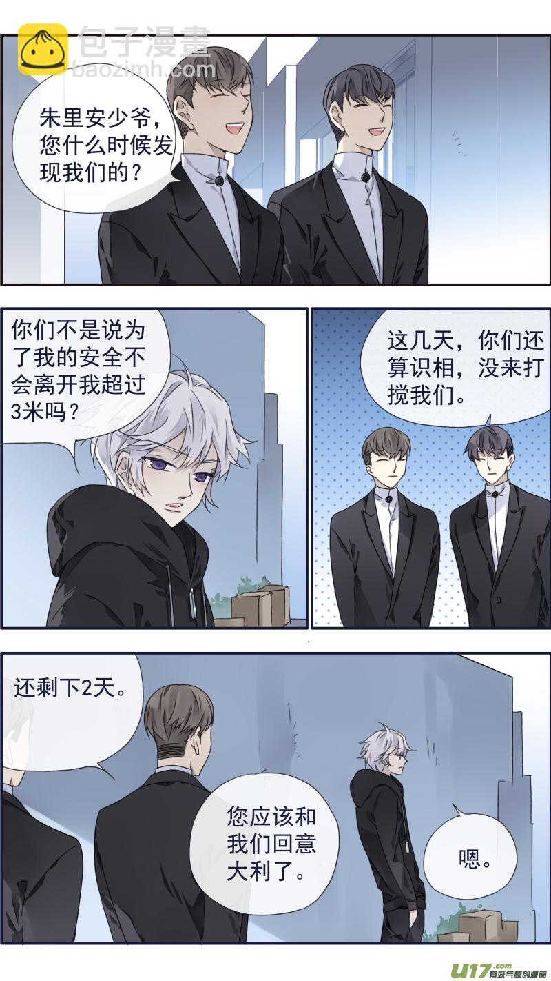 第95回 开关01-第325话