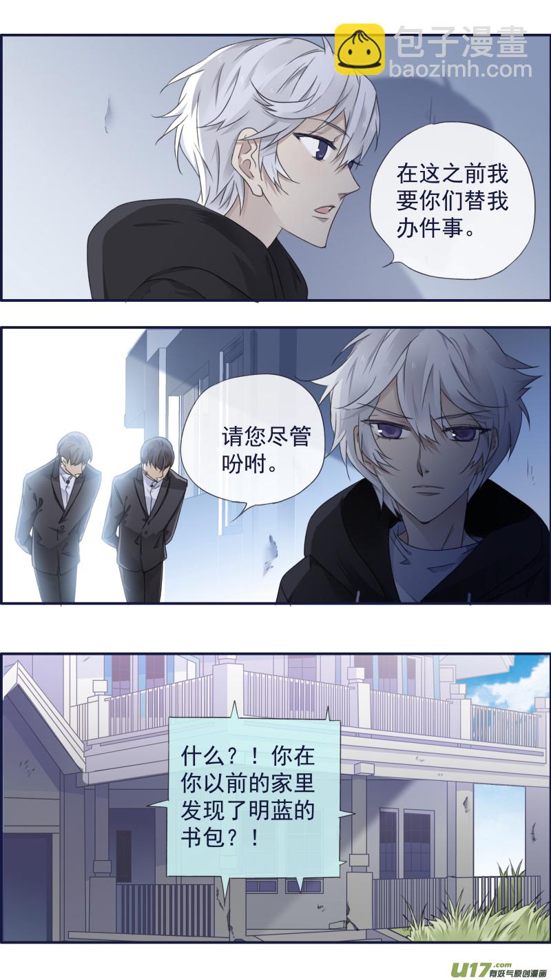 第95回 开关01-第325话