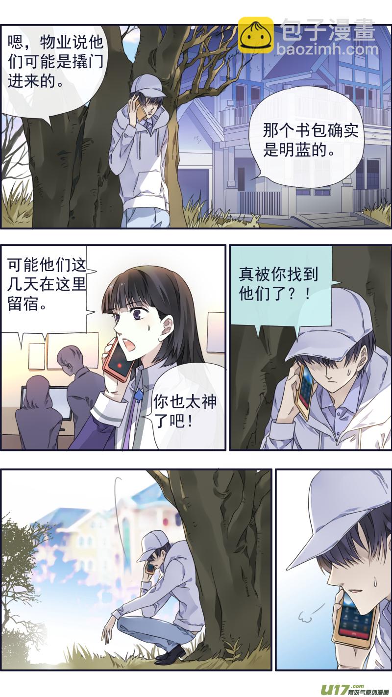 第95回 开关01-第325话