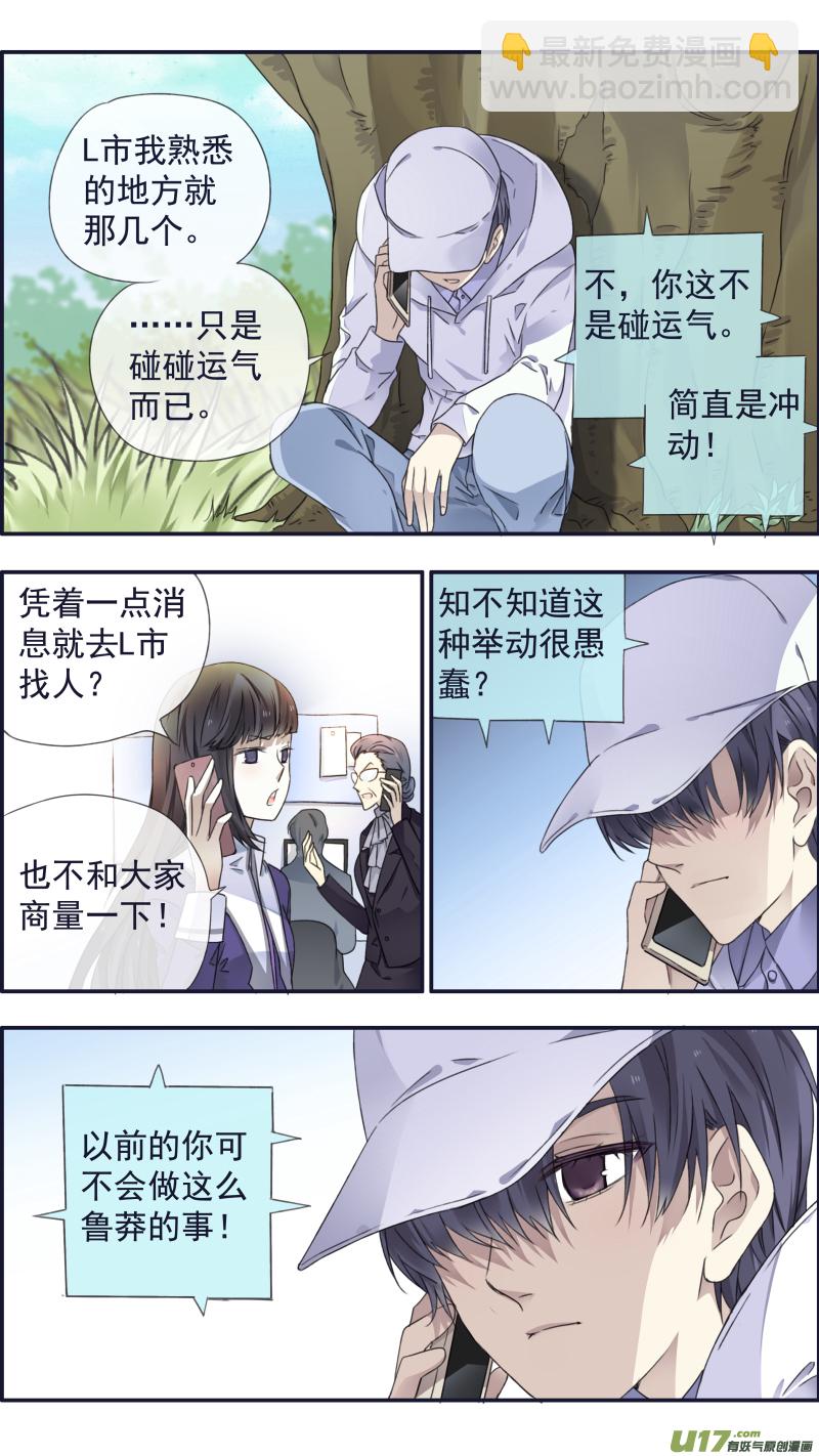 第95回 开关01-第325话