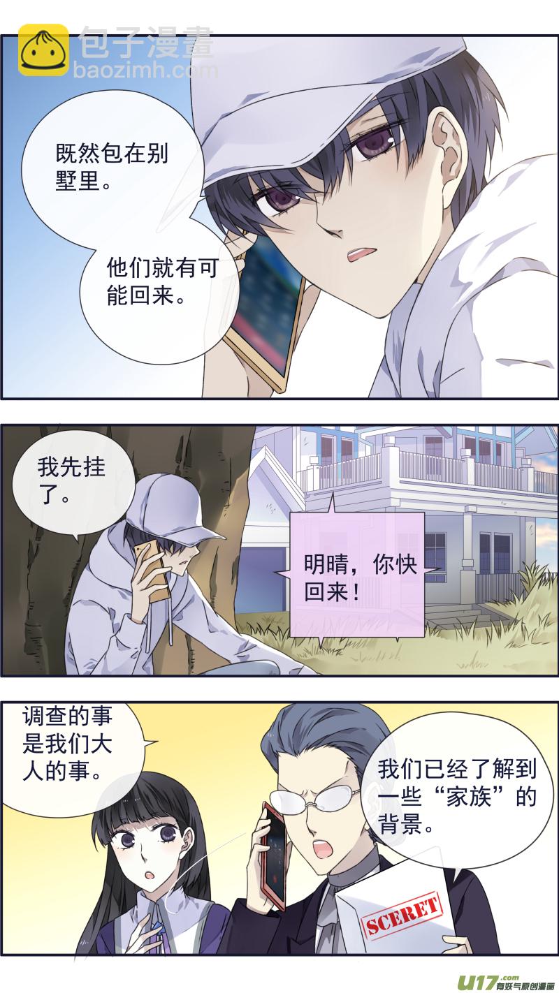 第95回 开关01-第325话