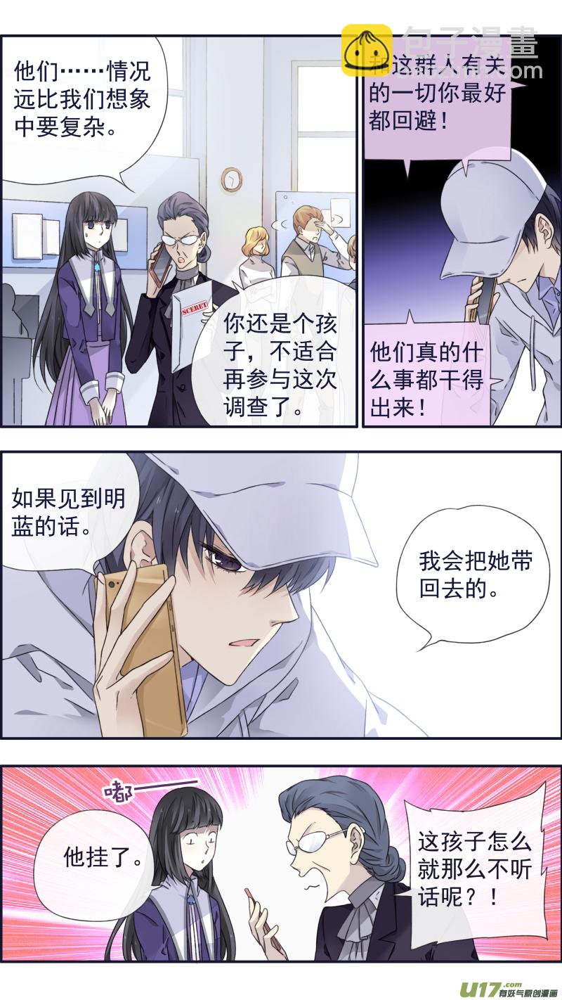 第95回 开关01-第325话