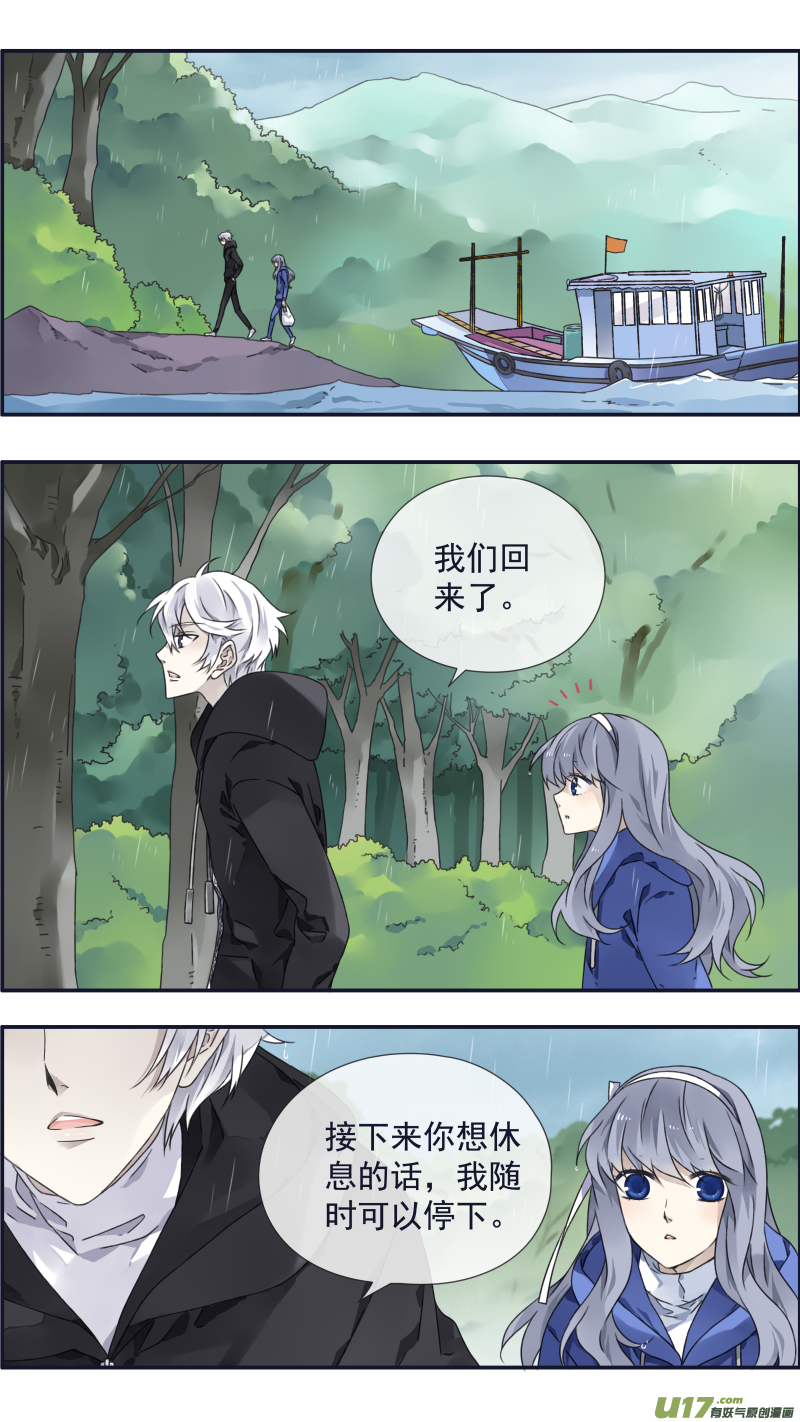 第96回 解合01-第327话