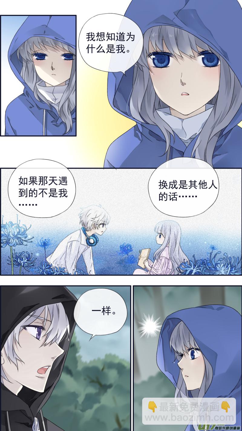 第96回 解合01-第327话