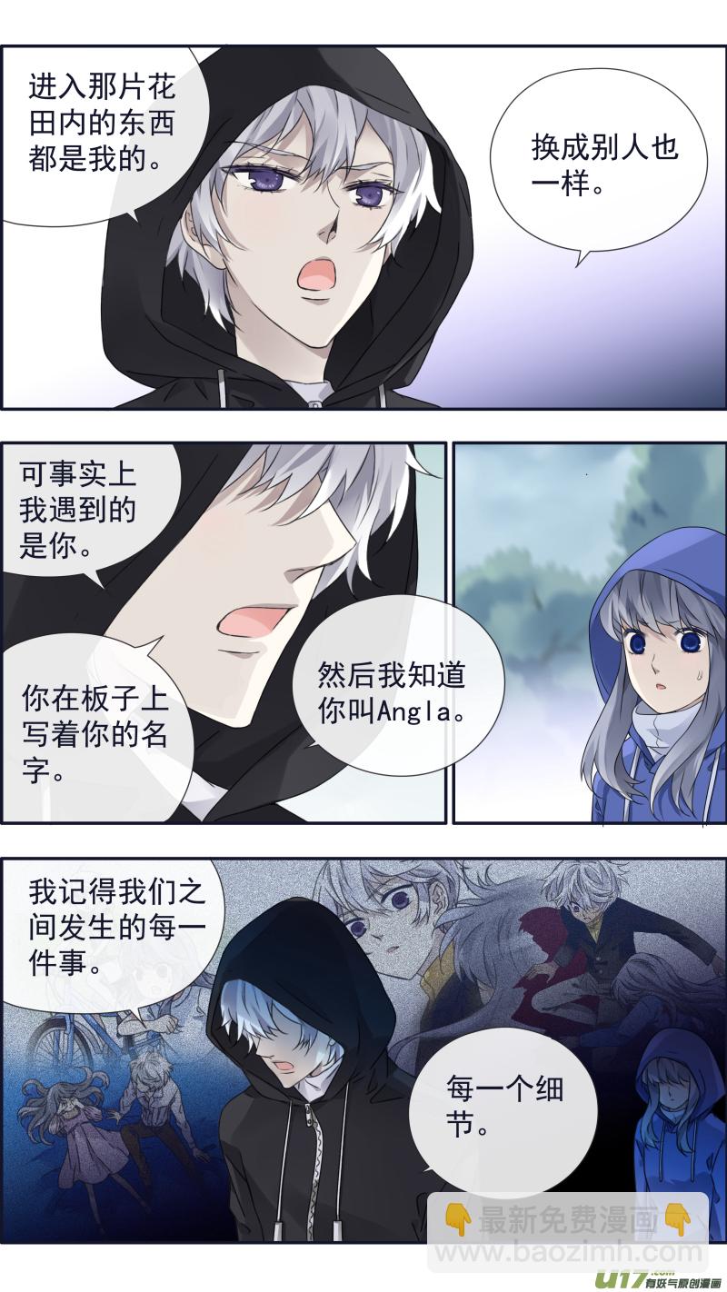 第96回 解合01-第327话