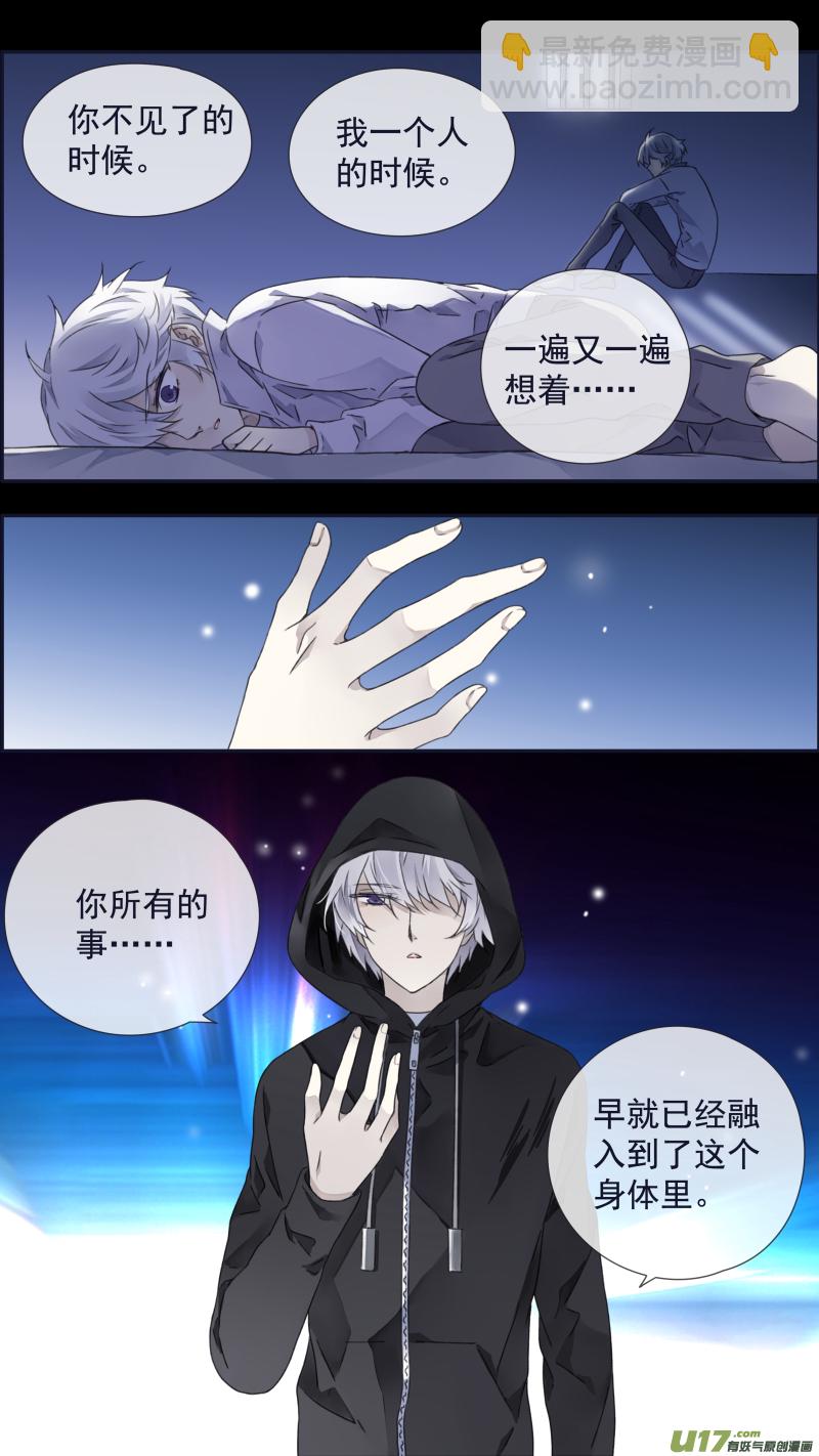 第96回 解合01-第327话