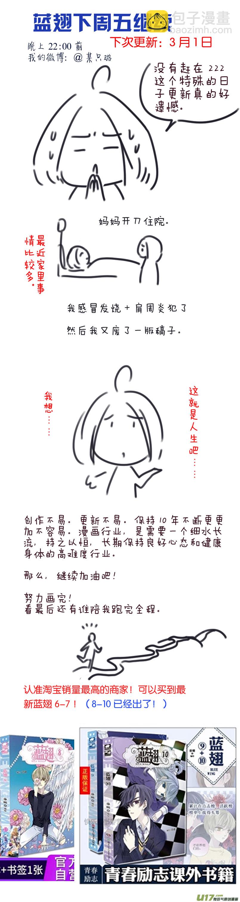 第96回 解合01-第327话