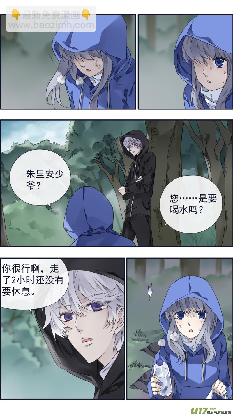 第96回 解合01-第327话