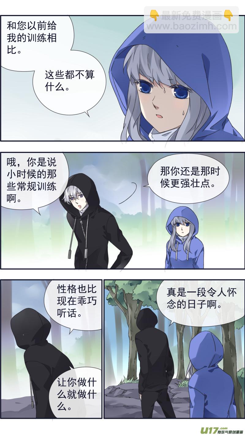 第96回 解合01-第327话
