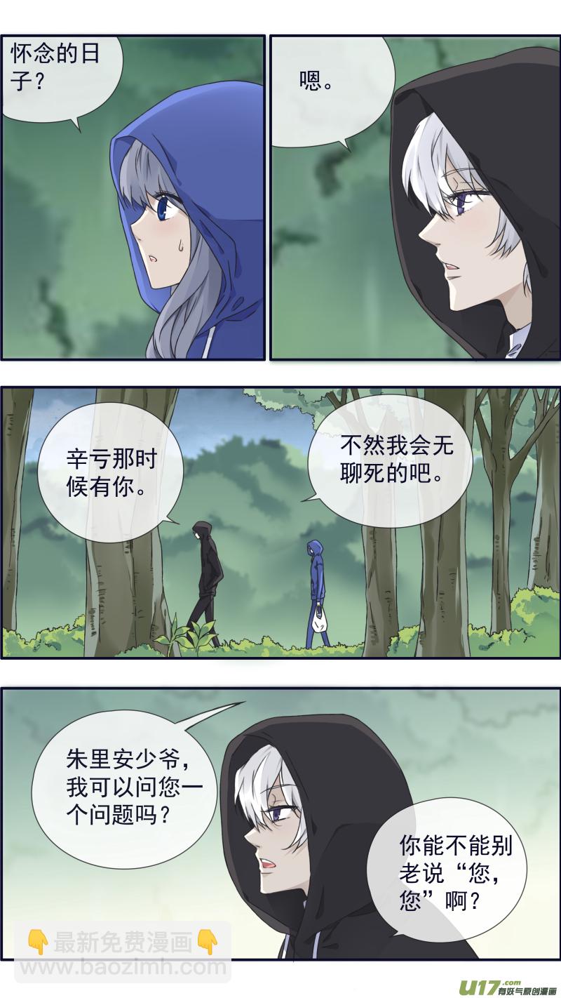 第96回 解合01-第327话