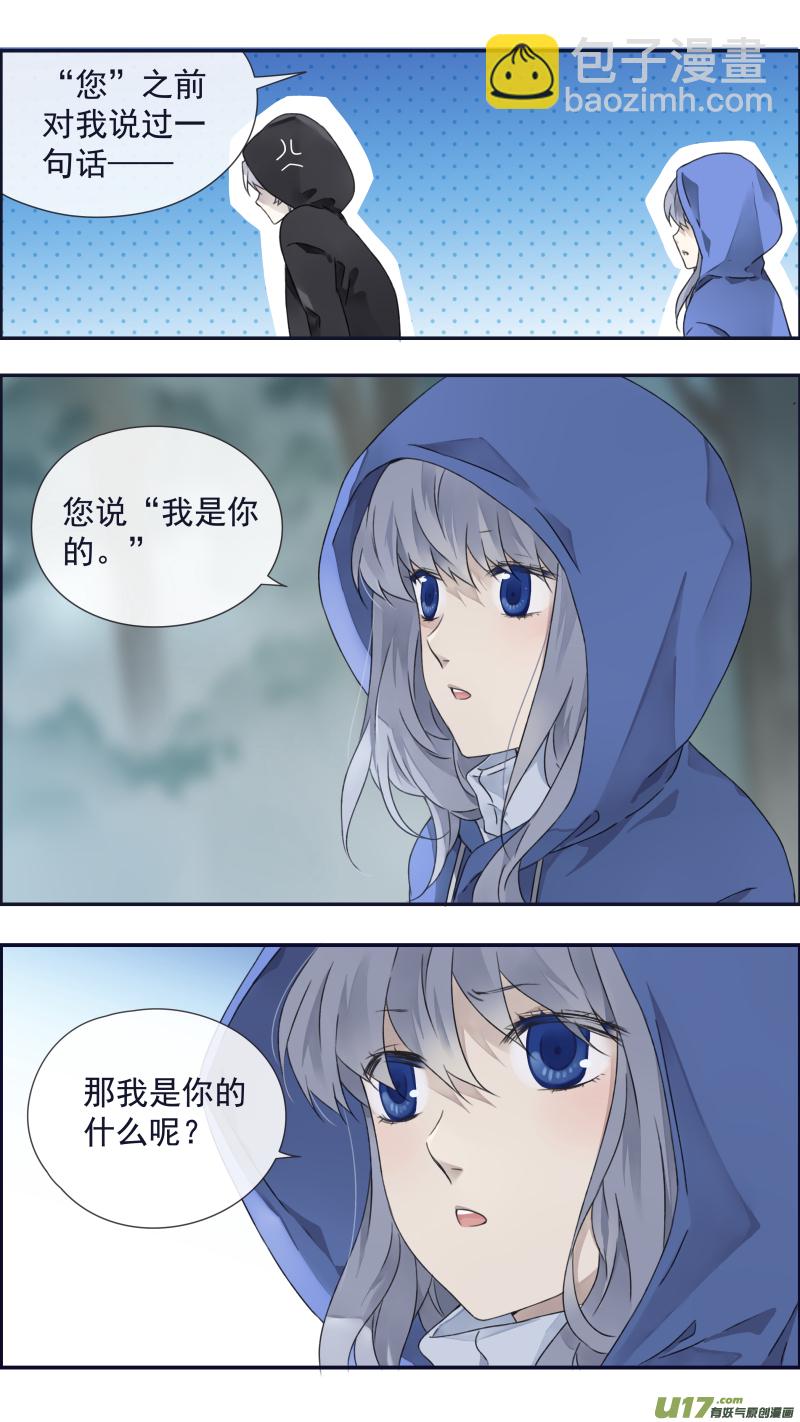 第96回 解合01-第327话