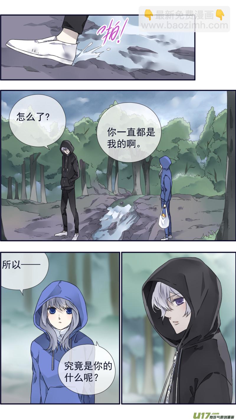 第96回 解合01-第327话