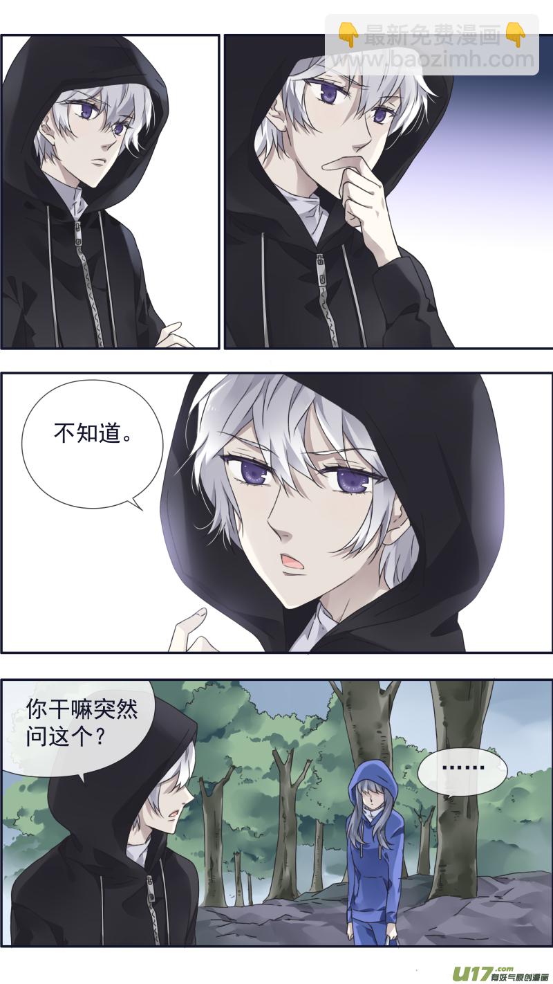 第96回 解合01-第327话