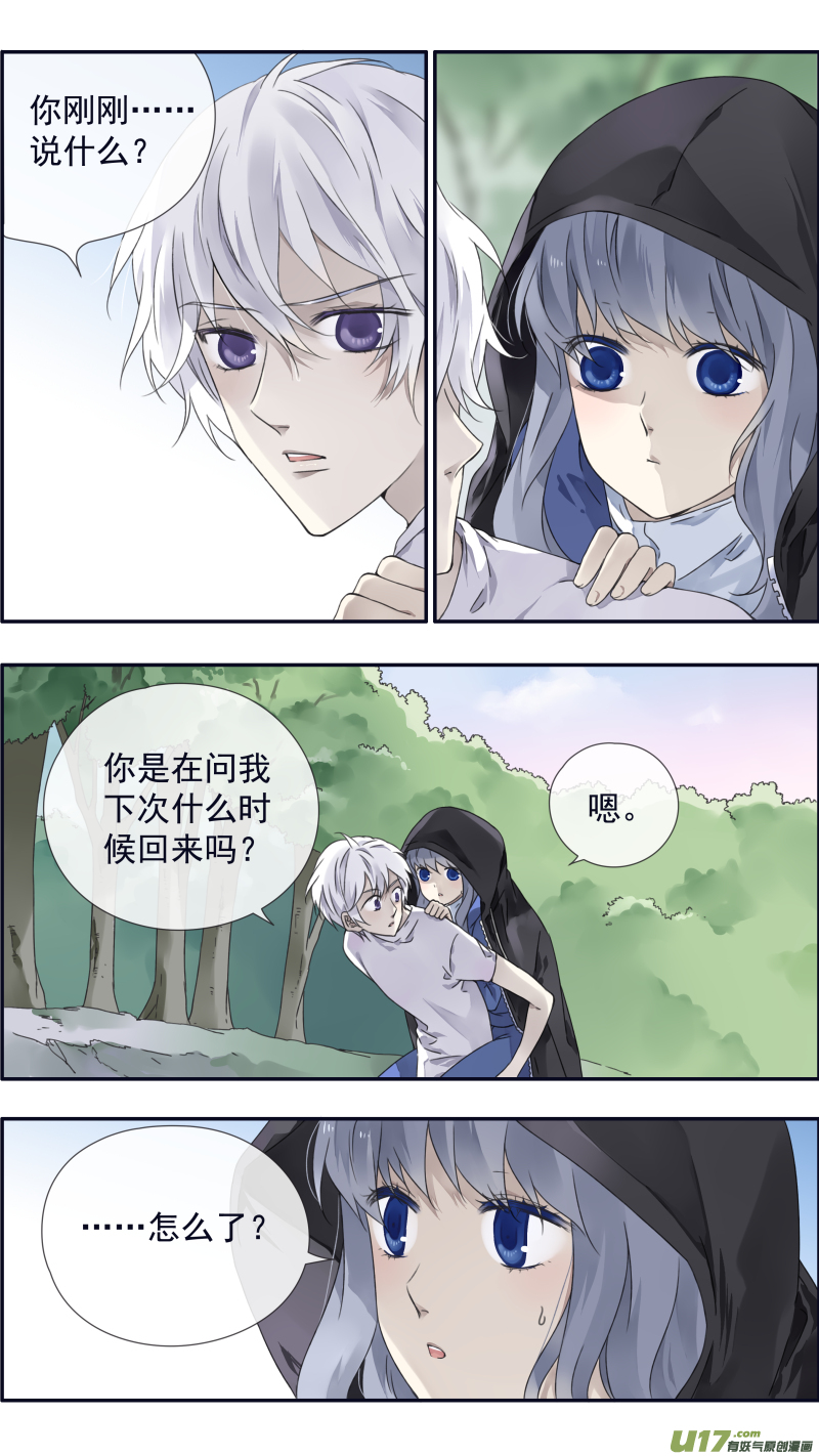 第97回 孤岛（上）01-第329话