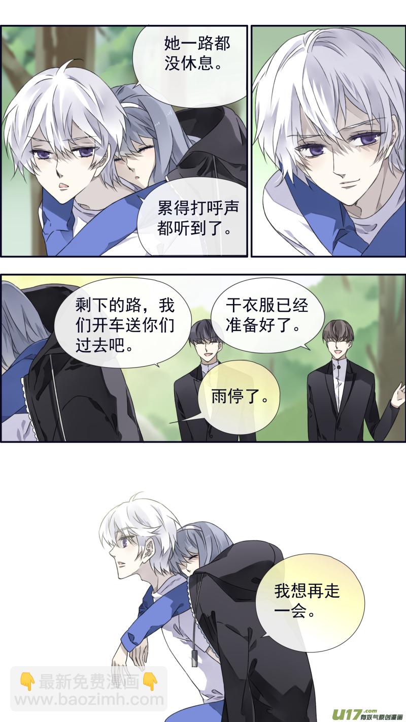 第97回 孤岛（上）01-第329话