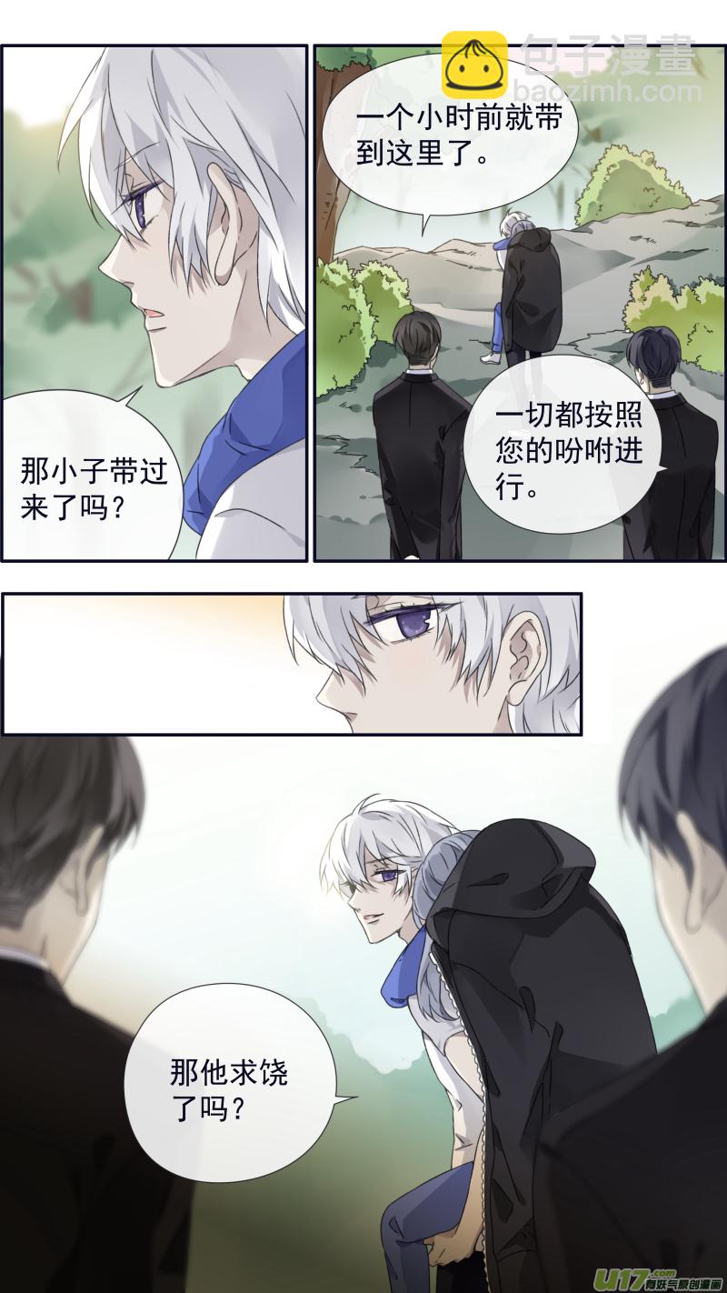 第97回 孤岛（上）01-第329话