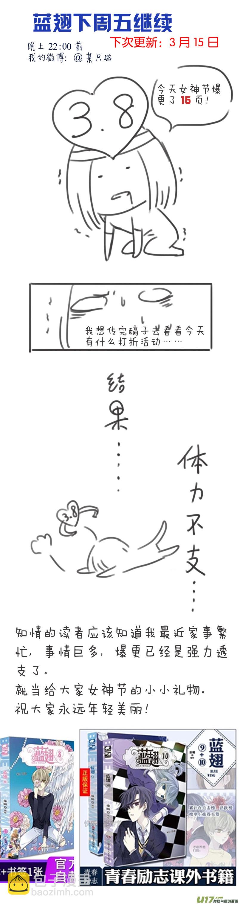 第97回 孤岛（上）01-第329话