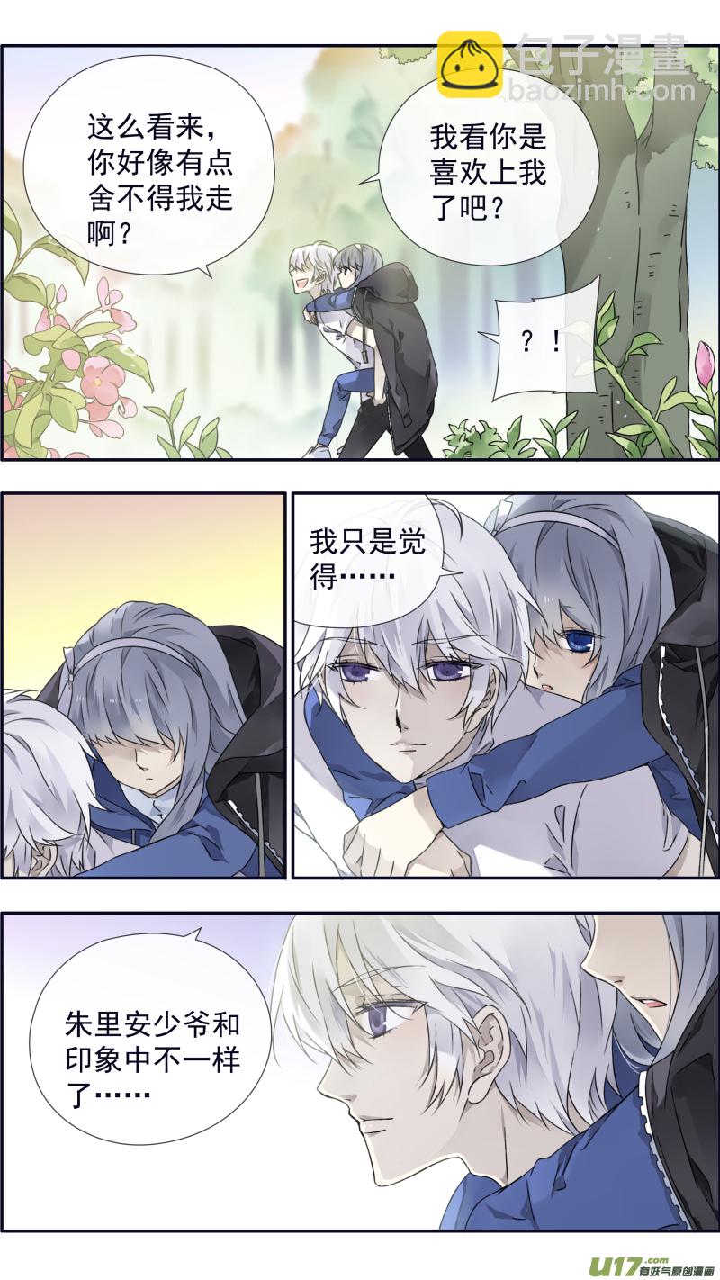 第97回 孤岛（上）01-第329话