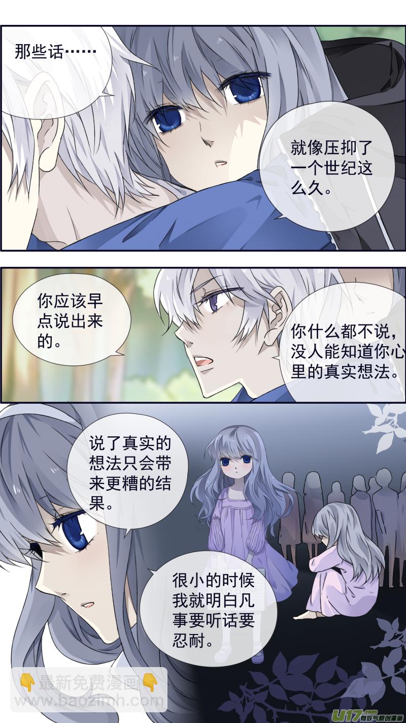 第97回 孤岛（上）01-第329话