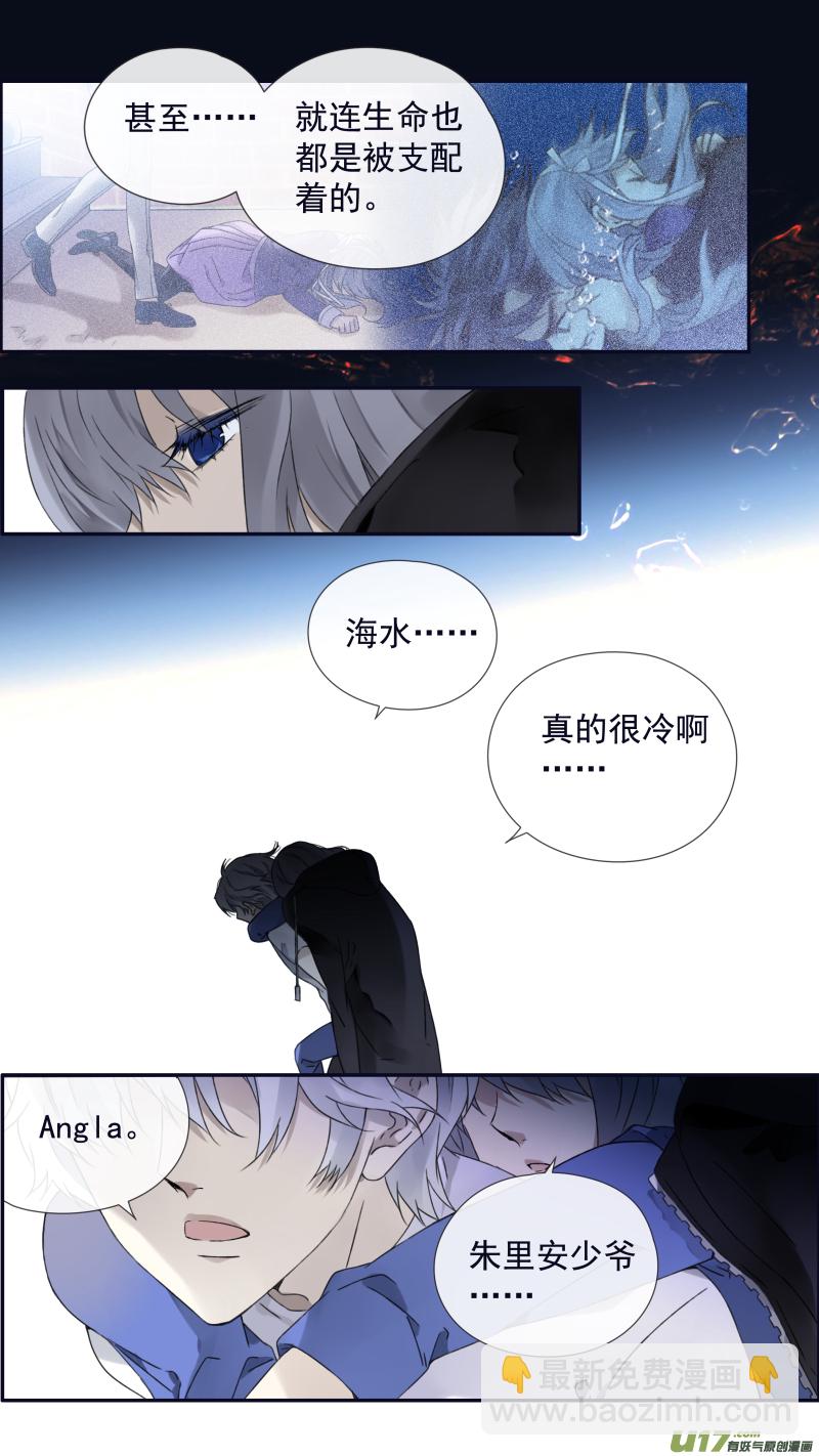 第97回 孤岛（上）01-第329话