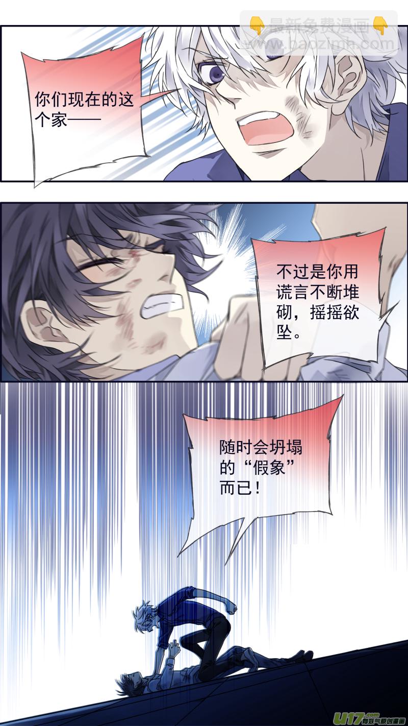 第97回 孤岛（上）03-第331话