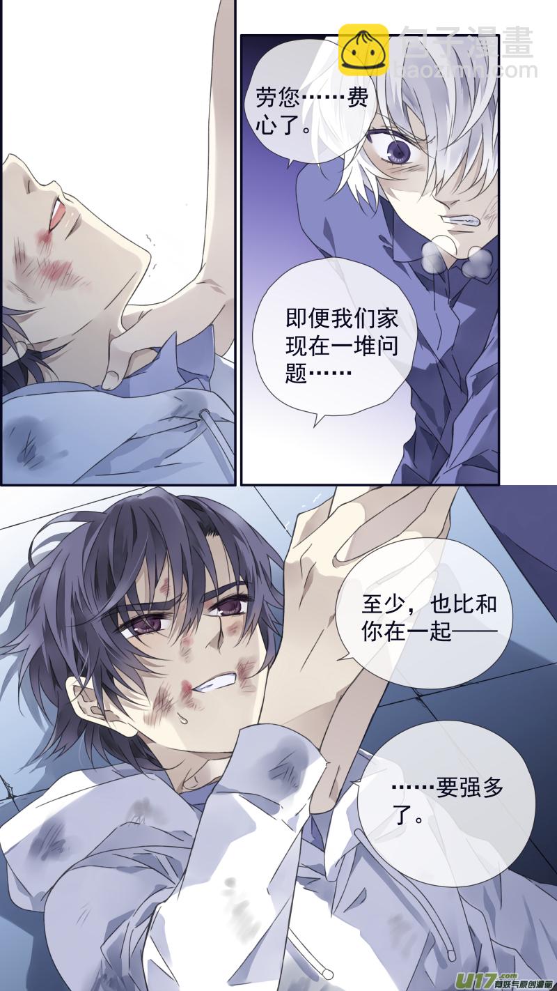 第97回 孤岛（上）03-第331话
