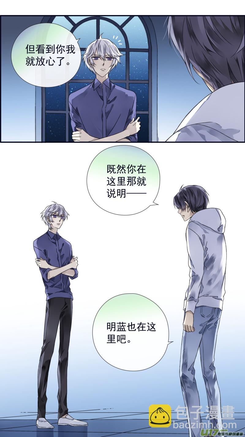第97回 孤岛（上）03-第331话