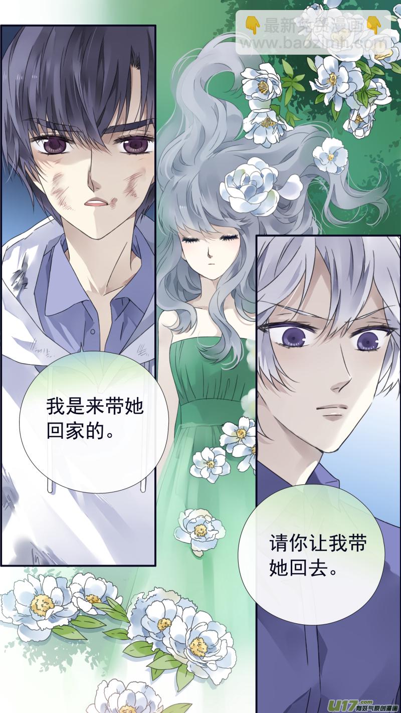 第97回 孤岛（上）03-第331话