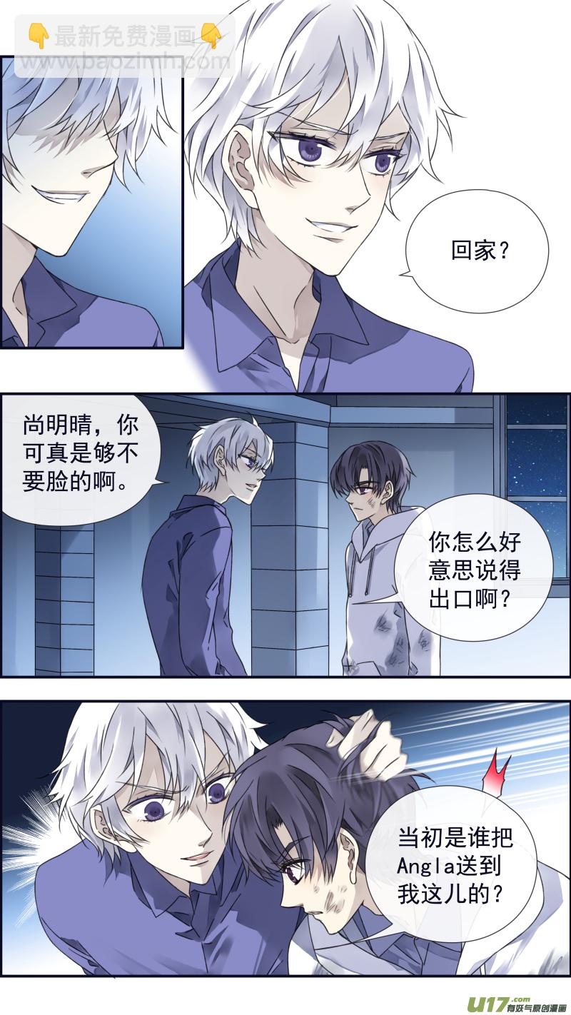 第97回 孤岛（上）03-第331话