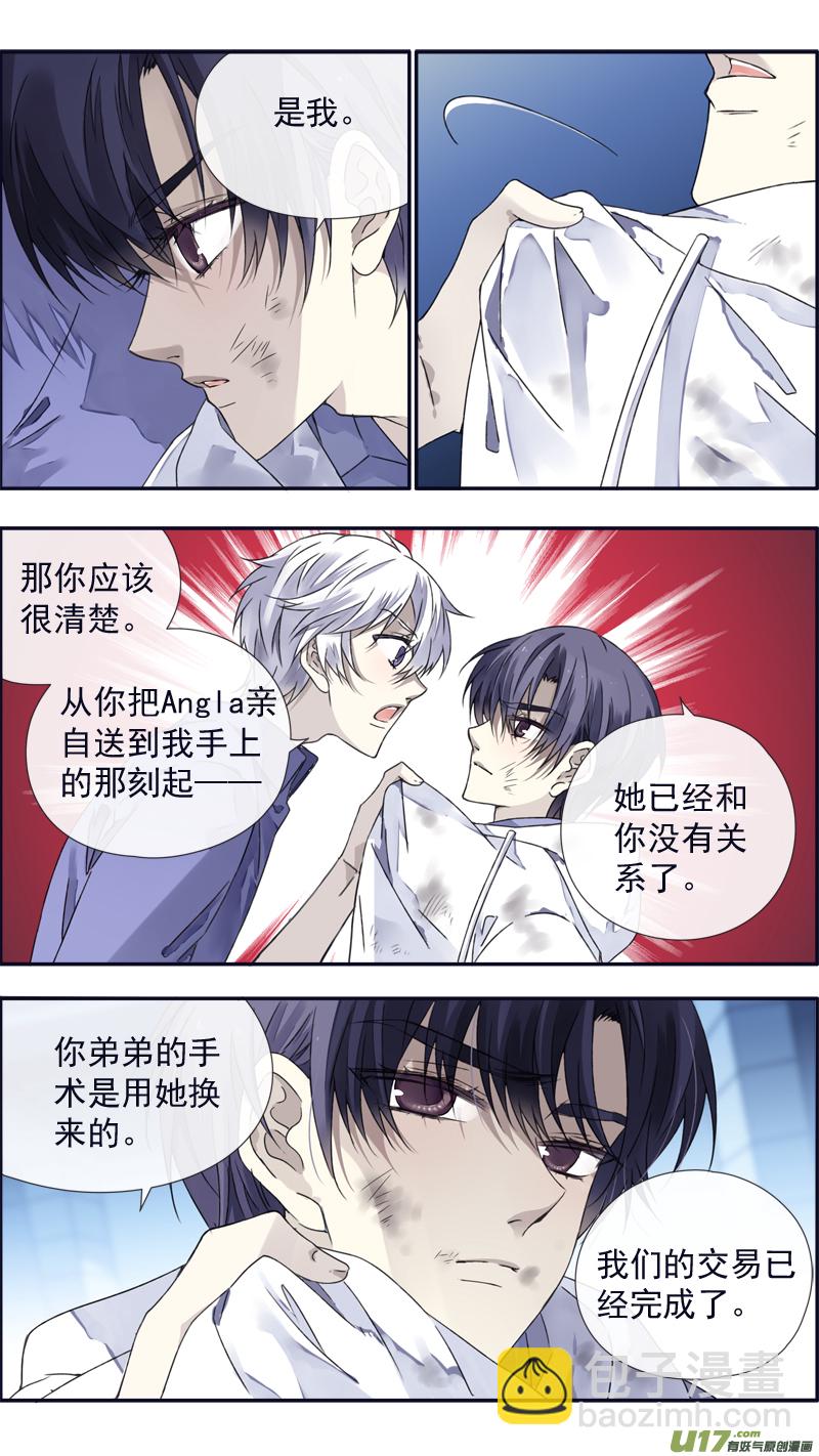 第97回 孤岛（上）03-第331话