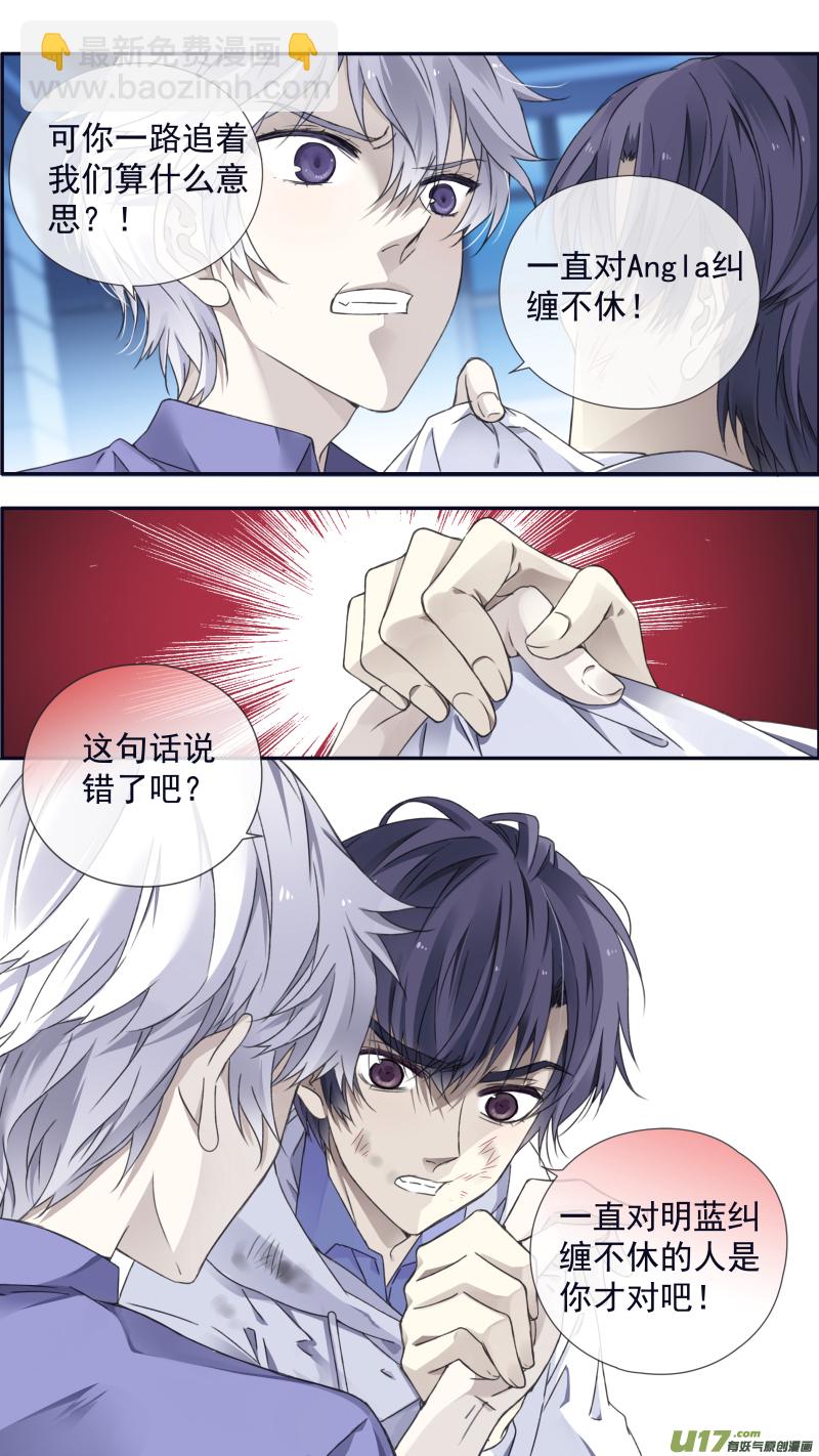 第97回 孤岛（上）03-第331话